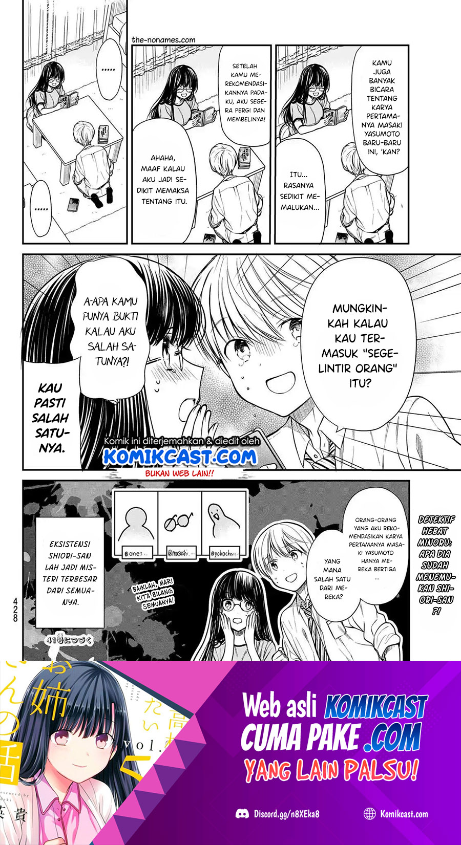 Danshi Koukousei wo Yashinaitai Onee-san no Hanashi